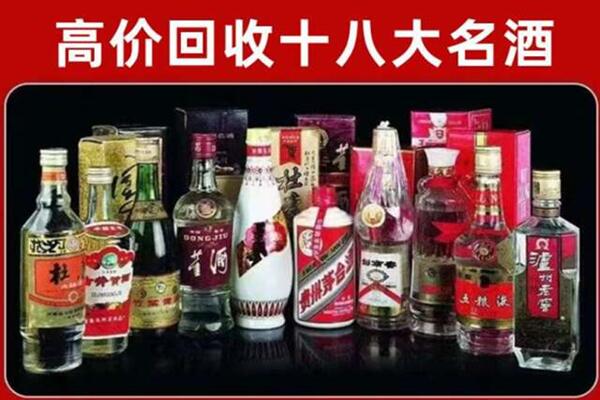 普洱市西盟县回收老酒